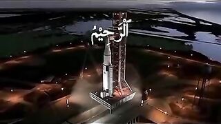 اللہ تعالٰی کے نام