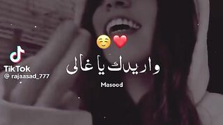 Song Arabic 2