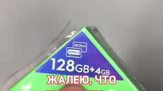 Пожалел, что купил этот телефон!