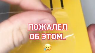 Пожалел об этом телефоне!