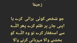 قرآن مجید کی تلاوت سنیئے اور دوسروں کو بھی شیئر کریں شکریہ 30
