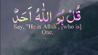 Quran Al Kareem 85