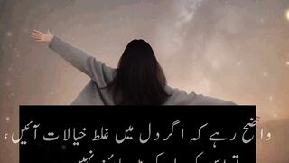 Choti Bachi Ko Pyar Karna Kaisay Hai? || IslamicGuidance #Viral || Kashaf butt
