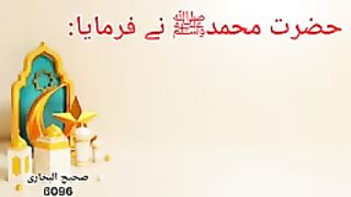 Hazrat Muhammad SAW Ne Konsa Khwab Dekha @IslamicTeacherOfficial786 @Tseries_144p. plz subscribe and watch my video