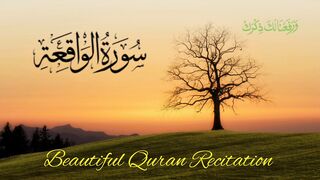 Surah waqia with full urdu translation rizak aur dolat ka khazana | Heart touching recitation