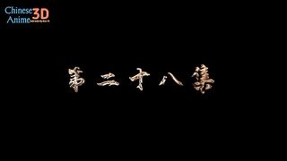 Peerless Battle Spirit Eps 28