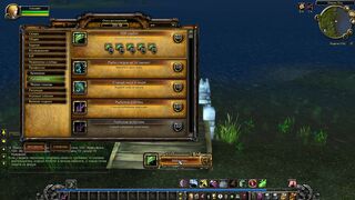 WOW 500 рыбок. Нашел учителя рыбной ловли на озере Лок. World of Warcraft
