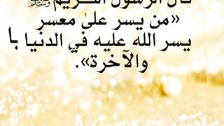 Hadees mubark 2