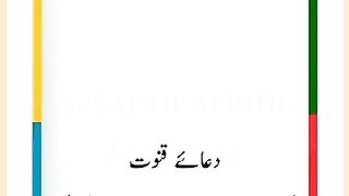 شرعی مسائل اور ان کا حل 338