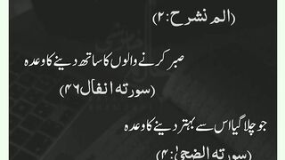 شرعی مسائل اور ان کا حل 341