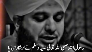 Ajmal Raza Qadri bayan 43