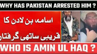 سرائے عالمگیر سے گرفتار القاعدہ رھنما ڈاکٹر امین الحق کون مکمل تفصیلات