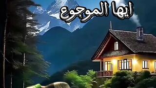 اللهم فرجا منك يااااارب