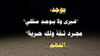 لا تقارني بغيري