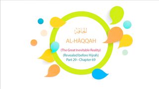 Quran English Recitation Audio Chapter 69 - _The Great Inevitable Reality_ (Surah 69 - _Al Haqqah_)