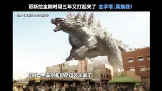 Godzilla Vs Kong - Full Fight Scene _ GODZILLA X KONG_ THE NEW EMPIRE (2024) Movie CLIP HD.