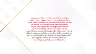 Udne Ki Aasha 21st July 2024 New Episode