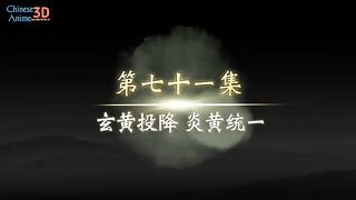 Legend Of Xianwu(Legend Of Martial Immortal) Eps 71
