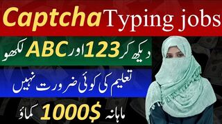 Fill captcha and make money online without investment