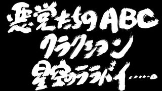 The Fable - anime - eps 16