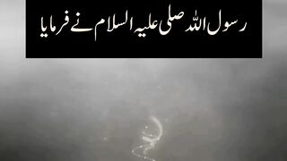 Wuzu Se Pehle Bismillah Ka Padhna Zaroori Hai | Hadees-e-Nabwi (SAW) ||  teaching|| Kashaf butt