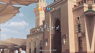 Sonia Gallia ch rehmat rab dii...