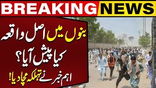 Bannu Incident!! What Actually Happened