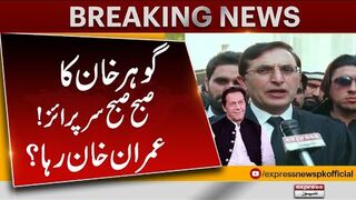 Chairman PTI Gohar Khan's Big Surprise