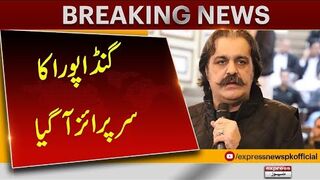 CM KPK Ali Amin Gandapur Gives big announcement