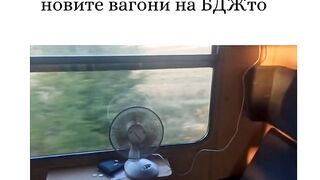 КОГА СЕ СКАПЕ КЛИМАТИКА У НОВИТЕ ВАГОНИ НА БДЖ
