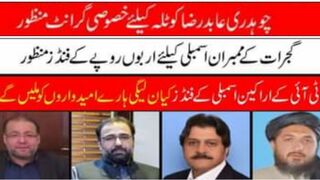 وہ تیرے نصیب کی بارشیں کسی اورچھت پہ برس گئیں  تحریک انصاف کے اراکین ی