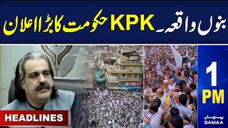 KPK Govt Huge Announcement