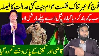 Big Victory For The People** Qazi & Company Running Out Of Time