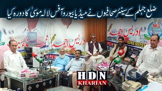 سینئر صحافیوں کی وفد نے صدر ڈیجیٹل میڈیا پریس کلب رجسٹرڈ انیس الرحمٰن ھے۔