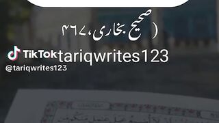 Hazrat Muhammad saw Ki hadees 3