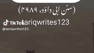 Hazrat Muhammad saw Ki hadees 4