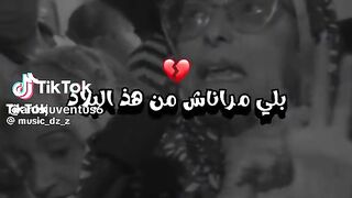 الغلاء لحوم في الجزائر