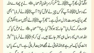 شرعی مسائل اور ان کا حل 343