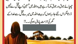 شرعی مسائل اور ان کا حل 346