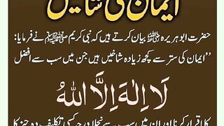 شرعی مسائل اور ان کا حل 347