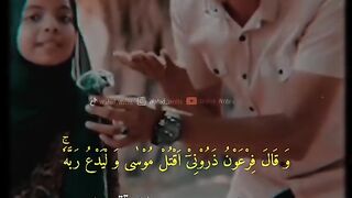 Holy Quran