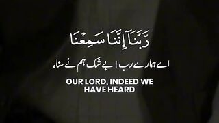 Holy Quran