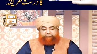 Phone pr nikah