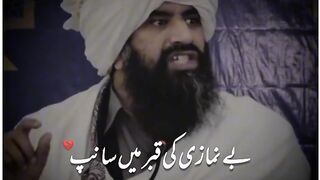 Nmaz ka hukm