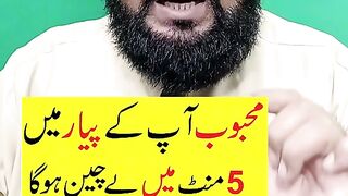 Mehbob apky qdmoo me