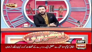 Bijli Ka Daftar Ho Ya Sarkari