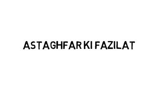 Astaghfar ki fazilat