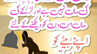 Urdu Quotes|| Golden Words|| Deep lines.#shortvideo #short #shorts #alfazhdtv