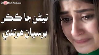 Nairan_Jaa_Kakkar