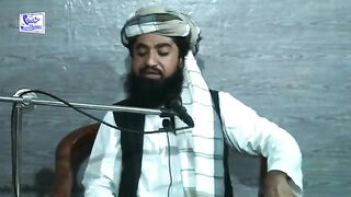 Bismillah_Ki_Barakat Allama_Mufti_Umar